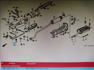 ΑΙΣΘΗΤΗΡΑΣ Λ (ΛΑΜΔΑ) ΟΞΥΓΟΝΟΥ ΠΙΣΩ HONDA CIVIC TYPE R 2001-2005 