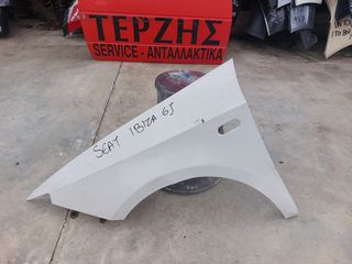 SEAT IBIZA 6J '08-'16 ΓΝΗΣΙΟ ΜΕΤΑΧΕΙΡΙΣΜΕΝΟ ΕΜΠΡΟΣ ΑΡΙΣΤΕΡΟ ΦΤΕΡΟ