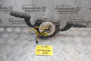 Φλασιέρα με Σερπαντίνα Airbag Lancia Ypsilon 2003-2011 07353730950