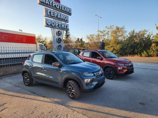 Dacia Spring '24 Extreme τελικη τιμή χωρίς επιδότηση  