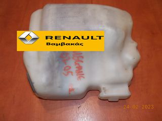 ΔΟΧΕΙΟ ΝΕΡΟΥ ΥΑΛΟΚΑΘΑΡΙΣΤΗΡΩΝ RENAULT MEGANE ''RENAULT Βαμβακάς''
