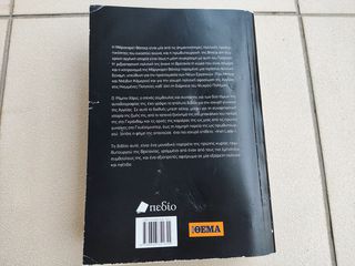 Μάργκαρετ Θάτσερ-thumb-2