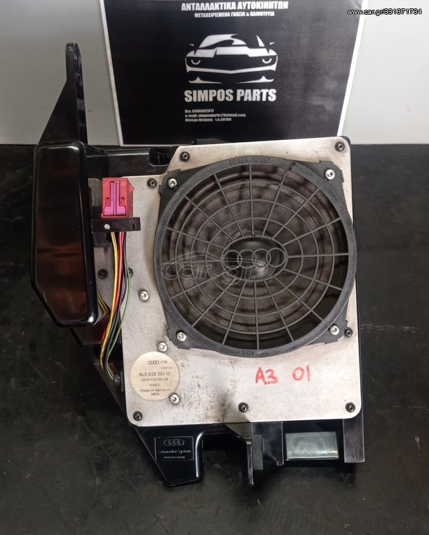 Subwoofer Audi A3/S3 1996-2003