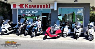 E-fun LIPO 3000 2026 ΕΠΙΔΟΤΕΙΤΑΙ -30% CATL Lithium ELECTRIC SCOOTER-thumb-14