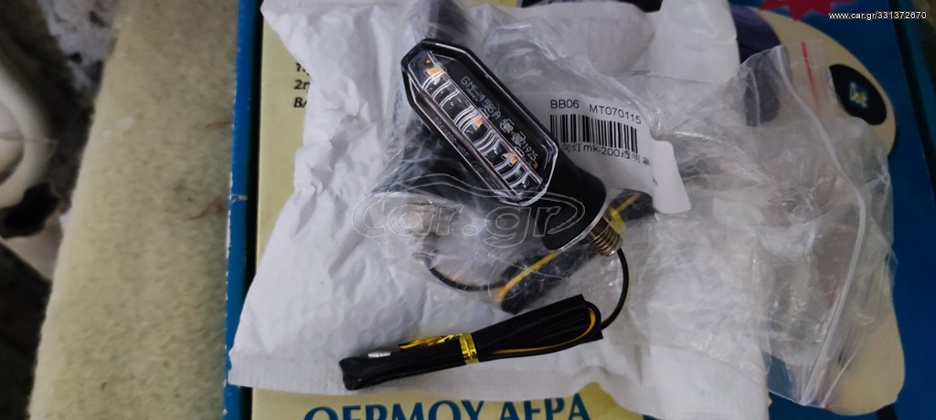 Φλας led ΤΕΤΡΑΔΑ