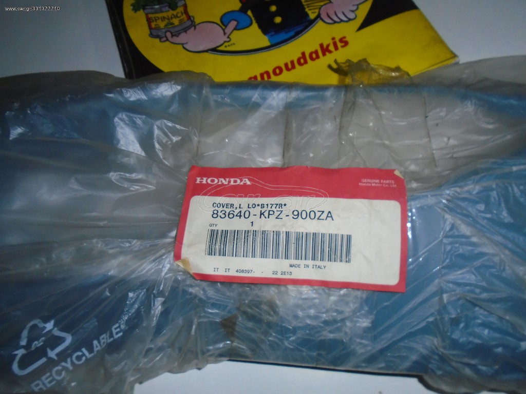 HONDA DYLAN 125-150