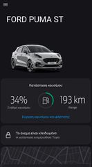 Ford Puma 2020 PERFORMANCE PACK ST 200hp-thumb-23