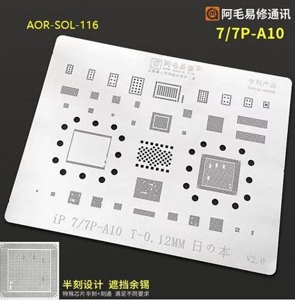 AMAOE (AOR-SOL-116) AMAOE iPhone 7/ 7 Plus Interposer Stencil