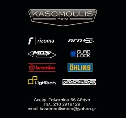ΡΟΖΕΤΑ MALOSSI YAMAHA T-MAX 530 2012-2016-thumb-4
