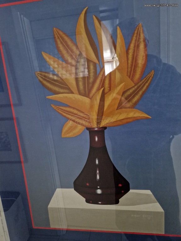 Νικητας Φλεσσας