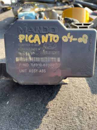 ΠΩΛΕΙΤΑΙ ABS KIA PICANTO 2004-2008