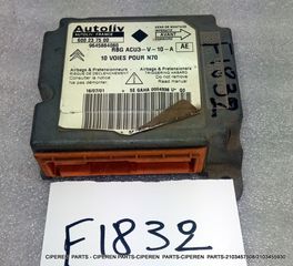 ΕΓΚΕΦΑΛΟΣ AIRBAG SAGEM AUTOLIV ,600237500,9645884080,CITROEN XSARA II,(8A-2),F1832