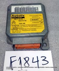 ΕΓΚΕΦΑΛΟΣ AIRBAG SAGEM AUTOLIV,550776300,9632167780,(TEM-2),(8A-2),F1843