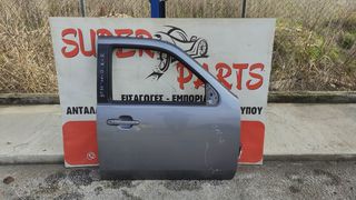 Πορτα εμπρος δεξια Mazda BT-50 2006-2013 S. PARTS