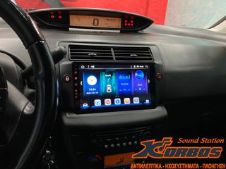 CITROEN C4 - ΟΘΟΝΗ ANDROID DIGITAL IQ BXD 8084_CPA (9inc) !!ΑΠΟ ΤΟ 1988 ΚΟΝΤΑ ΣΑΣ!! ΑΔΡΙΑΝΟΘΥΡΩΝ 29 ΔΑΦΝΗ-ΥΜΗΤΤΟΣ wwwkorbosgr 