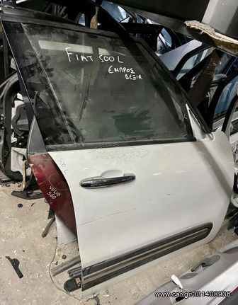 ΠΟΡΤΑ ΕΜΠΡΟΣ ΔΕΞΙΑ FIAT 500L 12-17