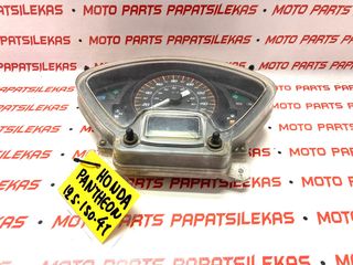 ΚΟΝΤΕΡ ΚΟΜΠΛΕ -> HONDA PANTHEON 125 - 150 / 4T -> MOTO PAPATSILEKAS