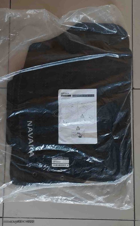 SET ΠΑΤΑΚΙΑ ΑΠΟ NISSAN NAVARA D23