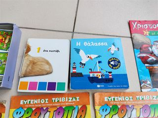 Παραμυθια & Κομιξ + επιτραπέζιο-thumb-7