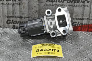 Βαλβίδα EGR Mitsubishi L200 4D56U KB4 2006-2015 1582A483 (Καινούργια,Γνησια)