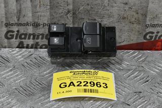 Διακόπτης Ηλεκτρικών Παραθύρων Nissan Navara D40 2005-2010 25401-EA002 8pins Δίπορτο (Καινούργιο)