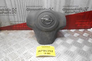 Αερόσακος Οδηγού Opel Corsa C 2000-2006 13235770 PA25060044