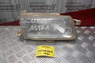 Φανάρι Opel Astra F 1995-1998 (Εμπρός Δεξί)