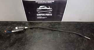 Ηλεκτρομαγνητική κλειδαριά πορτάκι ρεζερβουάρ Opel Astra H 2004-2010 