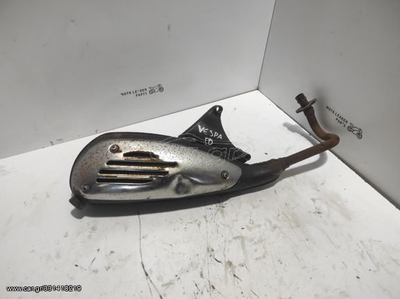 ΕΞΑΤΜΙΣΗ PIAGGIO VESPA LX 50 4T *MOTO LEADER PARTS*