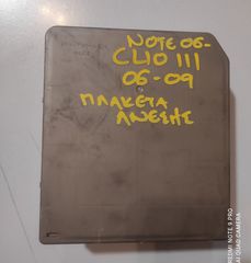ΠΛΑΚΕΤΑ ΑΝΕΣΗΣ PPT30M10 NISSAN NOTE 2006 - 2013