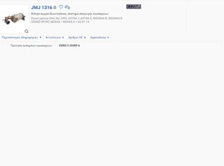 ΦΙΛΤΡΟ ΣΩΜΑΤΙΔΙΩΝ FAP / DPF ΓΙΑ OPEL 1.6 CDTi-thumb-8