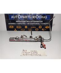 ΜΠΕΚΙΕΡΑ TOYOTA YARIS 2014-2020  23250-21091 X1NZ-thumb-3