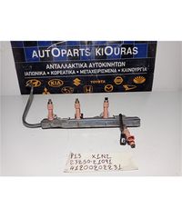 ΜΠΕΚΙΕΡΑ TOYOTA YARIS 2014-2020  23250-21091 X1NZ-thumb-2