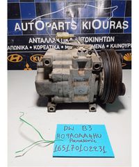 ΚΟΜΠΡΕΣΕΡ AIRCONDITION MAZDA DEMIO 1999-2006  H09A0AA4HU B3