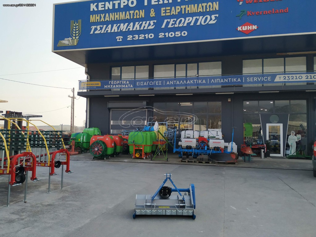 Καταστροφείς Χόρτων/Κλαδιών 2024 ΚΑΤΑΣΤΡΟΦΕΑΣ 1.05m Ε.Τ.