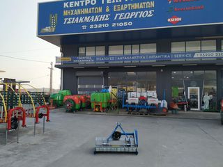 Καταστροφείς Χόρτων/Κλαδιών 2024 ΚΑΤΑΣΤΡΟΦΕΑΣ 1.05m Ε.Τ.