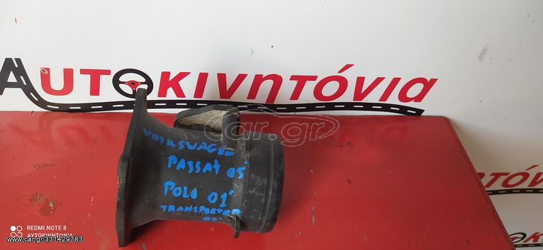 VOLKSWAGEN SHARAN /T4 /PASSAT 06A906461B ΜΕΤΡΗΤΗΣ ΜΑΖΑΣ ΑΕΡΑ ,Ο,ΤΙ ΘΕΛΕΤΕ ΡΩΤΗΣΤΕ ΜΑΣ ,ΑΠΟΣΤΟΛΗ ΣΕ ΟΛΗ ΤΗΝ ΕΛΛΑΔΑ!!!