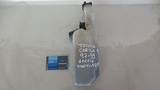 TOYOTA COROLLA E11 1.3 - 4E-FE - '97-'02 * ΔΟΧΕΙΟ ΔΙΑΣΤΟΛΗΣ ΝΕΡΟΥ *ΑΝΤΑΛΛΑΚΤΙΚΑ AUTOplace ΑΦΟΙ ΞΗΡΟΣΑΒΒΙΔΗ*