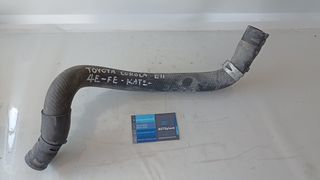 TOYOTA COROLLA E11 1.3 - 4E-FE - '97-'02 * ΚΟΛΑΡΟ ΨΥΓΕΙΟΥ ΝΕΡΟΥ ΚΑΤΩ *ΑΝΤΑΛΛΑΚΤΙΚΑ AUTOplace ΑΦΟΙ ΞΗΡΟΣΑΒΒΙΔΗ*