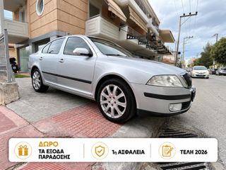 Skoda Octavia 2008 5 TSI Turbo €1300 ΠΡΟΚΑΤΑΒΟΛΗ!!! ΓΡΑΜΜΑΤΙΑ