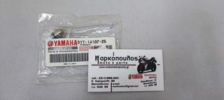 ΒΕΛΟΝΑ ΥΠΕΡΧΕΙΛΙΣΗΣ ΚΑΡΜΠΥΡΑΤΕΡ YAMAHA YFM350R RAPTOR