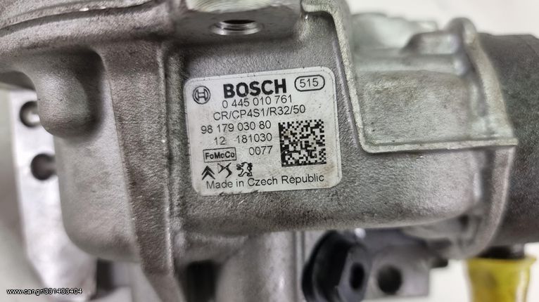 PEUGEOT PARTNER 0445010761 BOSCH 9817903080 1631886980 YH01 1.5 BLUE HDI ΑΝΤΛΙΑ ΠΕΤΡΕΛΑΙΟΥ BOSCH 