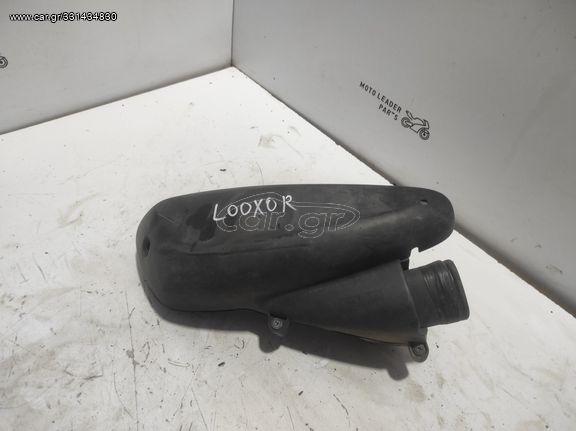 ΦΙΛΤΡΟΚΟΥΤΙ PEUGEOT LOOXOR *MOTO LEADER PARTS*