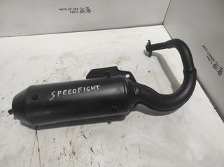 ΕΞΑΤΜΙΣΗ PEUGEOT SPEEDFIGHT 50 / LOOXOR 50 *MOTO LEADER PARTS*