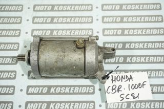 ΜΙΖΑ -> HONDA CBR 1000F SC21 , 1987-1988/ MOTO PARTS KOSKERIDIS 