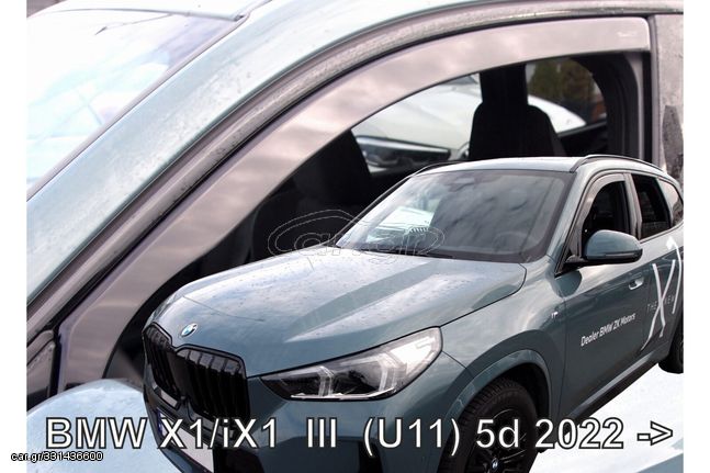 ΑΝΕΜΟΘΡΑΥΣΤΕΣ ΓΙΑ BMW X1 (U11) /iX1 5D 2022+  ΣΕΤ ΑΥΤΟΚΙΝΗΤΟΥ ΑΠΟ ΕΥΚΑΜΠΤΟ ΦΙΜΕ ΠΛΑΣΤΙΚΟ HEKO - 4 ΤΕΜ.