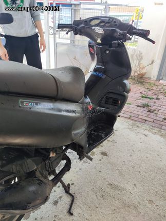 Roue arriere Gilera Runner 50 2t (140/60-13