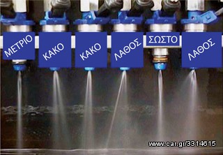 ΚΑΘΑΡΙΣΤΙΚΟ diesel  για ΜΠΕΚ - ΠΟΜΠΑ - ΑΝΤΛΙΑΣ & ΓΙΑ  COMMON RAIL  ΙΣΧΥΡΟ-thumb-3