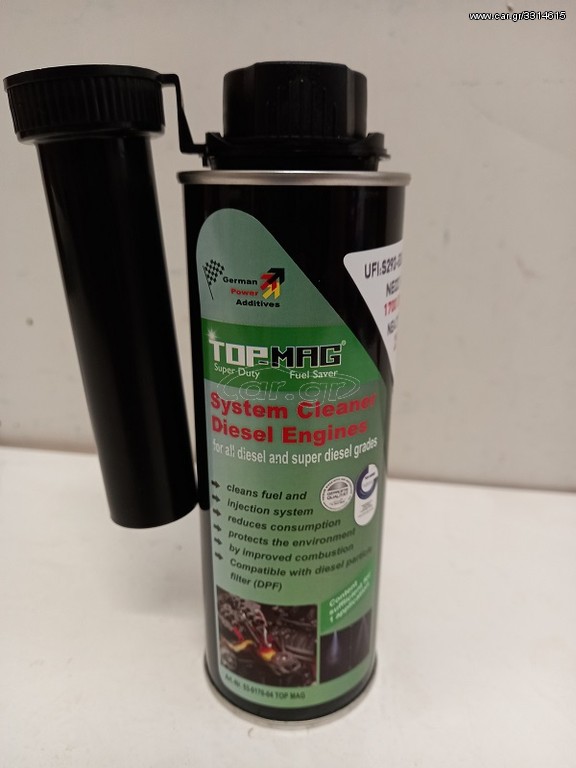  ΚΑΘΑΡΙΣΤΙΚΟ diesel  για ΜΠΕΚ - ΠΟΜΠΑ - ΑΝΤΛΙΑΣ & ΓΙΑ  COMMON RAIL  ΙΣΧΥΡΟ