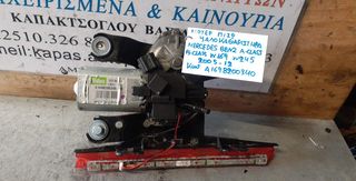 ΜΟΤΕΡ ΠΙΣΩ ΥΑΛΟΚΑΘΑΡΙΣΤΗΡΑ MERCEDES BENZ A CLASS B CLASS W169 W245 05-12